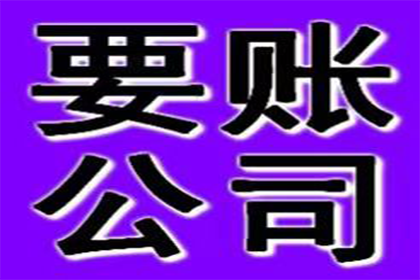 苗小姐信用卡欠款解决，清债专家出手快